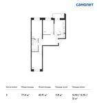 Планировка 3-комнатной квартиры, 77,4 м2
