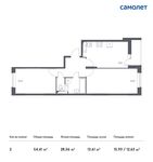 Планировка 2-комнатной квартиры, 54,41 м2