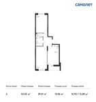 Планировка 2-комнатной квартиры, 55,02 м2