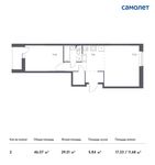 Планировка 2-комнатной квартиры, 46,07 м2