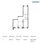 Планировка 3-комнатной квартиры, 75,79 м2