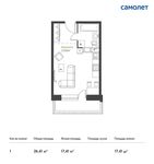 Планировка квартиры студии, 26,41 м2