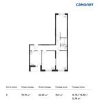 Планировка 3-комнатной квартиры, 72,19 м2