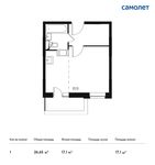 Планировка квартиры студии, 26,65 м2