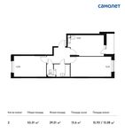 Планировка 2-комнатной квартиры, 55,01 м2