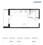 Планировка квартиры студии, 27,13 м2