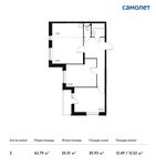 Планировка 2-комнатной квартиры, 62,79 м2