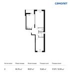 Планировка 2-комнатной квартиры, 55,76 м2
