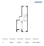 Планировка 2-комнатной квартиры, 54,83 м2