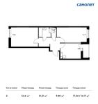 Планировка 2-комнатной квартиры, 54,6 м2