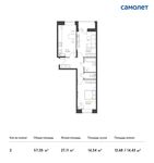 Планировка 2-комнатной квартиры, 57,05 м2