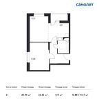 Планировка 2-комнатной квартиры, 43,93 м2