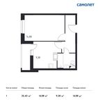 Планировка 1-комнатной квартиры, 35,43 м2