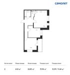 Планировка 2-комнатной квартиры, 61,8 м2