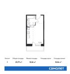 Планировка квартиры студии, 23,79 м2