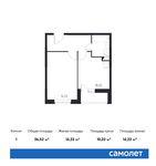 Планировка 1-комнатной квартиры, 36,52 м2