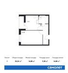 Планировка 1-комнатной квартиры, 35,24 м2