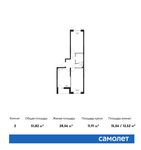 Планировка 2-комнатной квартиры, 51,82 м2