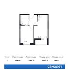Планировка 1-комнатной квартиры, 35,81 м2