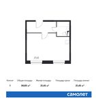Планировка 1-комнатной квартиры, 30,83 м2
