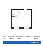 Планировка 1-комнатной квартиры, 30,44 м2