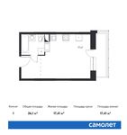Планировка квартиры студии, 26,1 м2