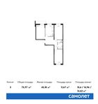 Планировка 3-комнатной квартиры, 75,97 м2