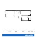 Планировка 2-комнатной квартиры, 54,6 м2