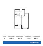 Планировка 1-комнатной квартиры, 36,99 м2