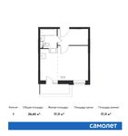 Планировка квартиры студии, 26,65 м2
