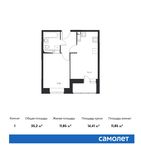 Планировка 1-комнатной квартиры, 35,2 м2