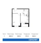 Планировка 1-комнатной квартиры, 36,04 м2