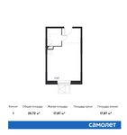 Планировка квартиры студии, 25,72 м2