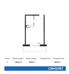 Планировка квартиры студии, 26,24 м2