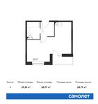 Планировка квартиры студии, 29,51 м2