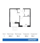Планировка 1-комнатной квартиры, 32,21 м2