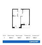 Планировка 1-комнатной квартиры, 35,31 м2