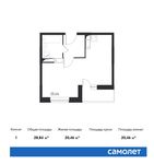 Планировка квартиры студии, 28,84 м2