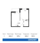Планировка 1-комнатной квартиры, 34,44 м2