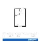 Планировка квартиры студии, 25,07 м2