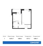 Планировка 1-комнатной квартиры, 34,33 м2