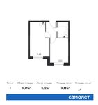 Планировка 1-комнатной квартиры, 34,49 м2