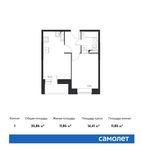 Планировка 1-комнатной квартиры, 35,86 м2