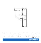 Планировка 3-комнатной квартиры, 72,42 м2