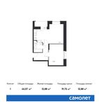 Планировка 1-комнатной квартиры, 44,07 м2