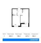 Планировка 1-комнатной квартиры, 35,81 м2