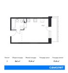 Планировка квартиры студии, 26,1 м2