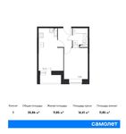Планировка 1-комнатной квартиры, 35,86 м2