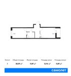 Планировка 1-комнатной квартиры, 38,09 м2