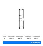 Планировка 1-комнатной квартиры, 35,83 м2